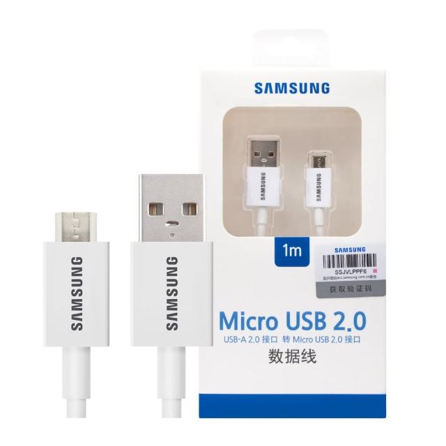 【Samsung 三星】原廠 1M Micro USB 充電線 - 白色(盒裝)