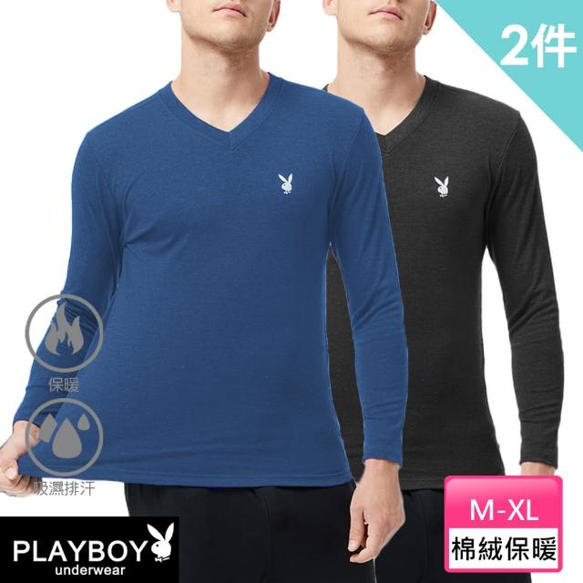 【PLAYBOY】// 1+1件組 棉絨保暖V領長袖-速(吸汗透氣/保暖/舒適親膚/長袖/男內衣)