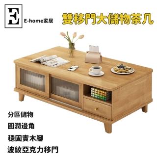 【E-home家居】雙移門儲物茶几 茶几 木茶几(140公分 多功能儲物 亞克力移門 穩固實木腳 圓潤邊角 預購15天)