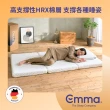 【德國Emma】日式折疊床墊 單人加大(石墨烯涼感記憶棉 三折設計易存放)