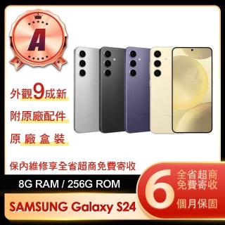 【Samsung 三星】A級福利品 Galaxy S24 6.2吋(8G/256G)