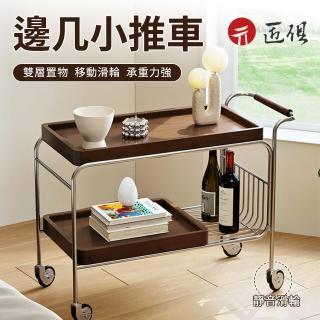 【匠俱】邊幾(茶水小推車 實木沙發邊幾 小茶几 復古邊幾 可移動茶几 客廳邊幾 角幾 茶水桌 置物架)