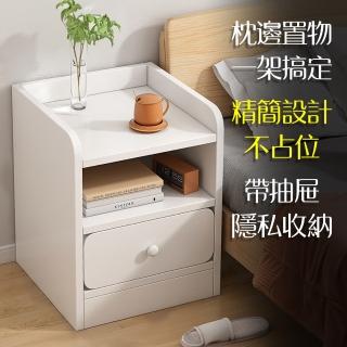 【居家cheaper】簡約床頭抽屜櫃 BDS4034-WT(頭櫃/抽屜櫃/電話架/收納櫃/櫥櫃)