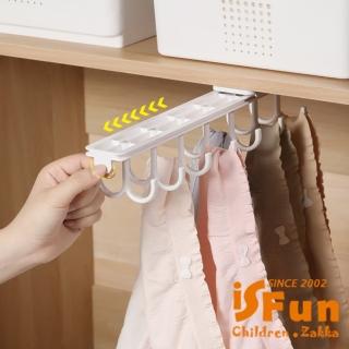 【iSFun】衣櫃收納*免打孔無痕伸縮滑軌衣架/W7鉤款(衣架/伸縮衣架/免打孔衣架)