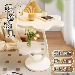 【大城小居】奶油風沙發邊幾 可移動 雙層置物 四色可選(小戶型茶几/陽臺桌子/床頭櫃/網紅邊幾)
