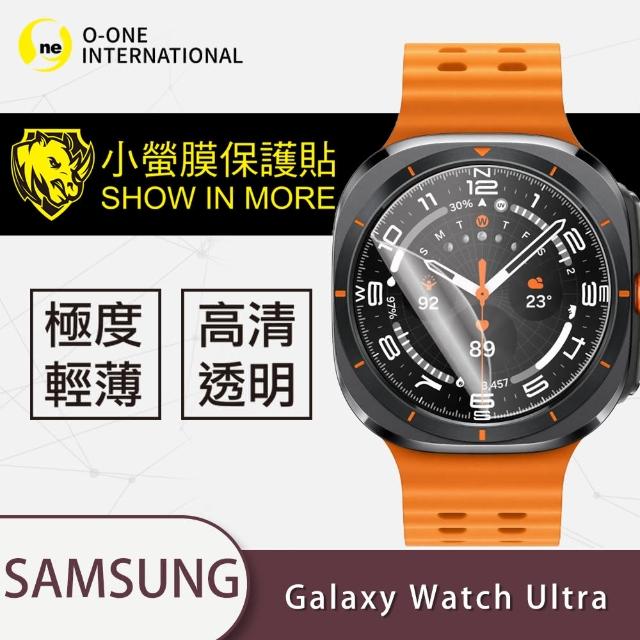 【o-one台灣製-小螢膜】Samsung Galaxy Watch Ultra 滿版螢幕保護貼2入