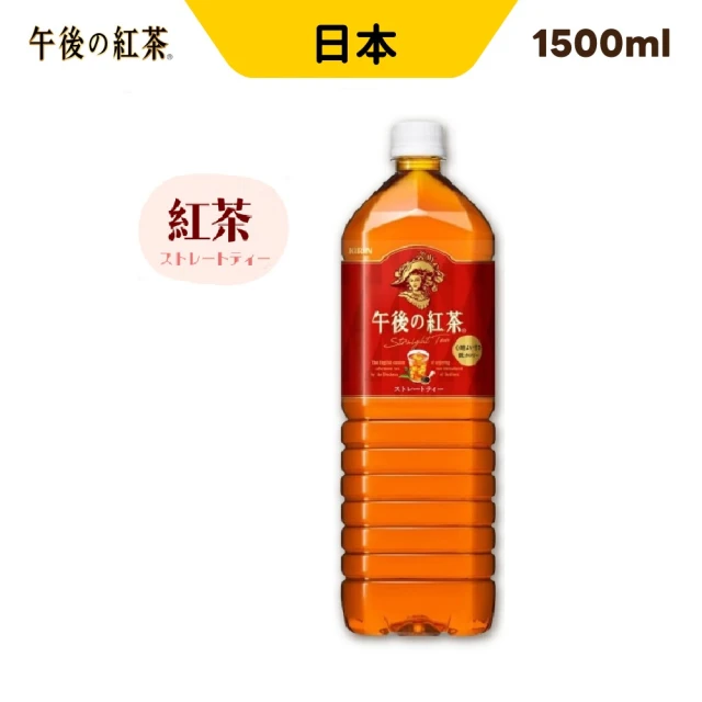 KIRIN 麒麟 午後紅茶-紅茶1500mlx1入