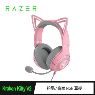 【Razer 雷蛇】KRAKEN KITTY V2 BT 無線藍牙RGB耳麥(RZ04-04860100-R3M1)