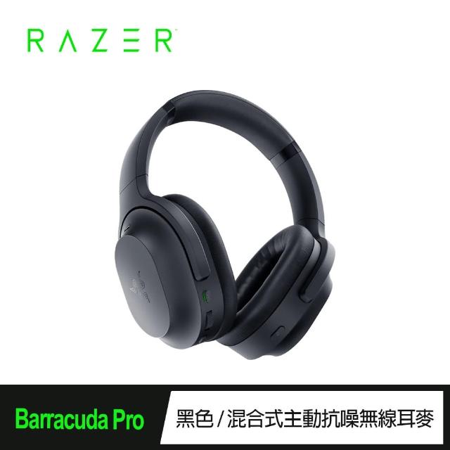 【Razer 雷蛇】梭魚 Barracuda Pro無線電競耳機麥克風(RZ04-03780100-R3M1)