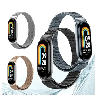 【ANTIAN】小米手環10/9/8 不鏽鋼米蘭尼斯磁吸金屬錶帶 高端商務替換腕帶 手錶帶(交換禮物)