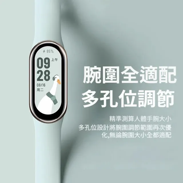 【ANTIAN】618大促  小米手環10/9/8 單色矽膠運動錶帶 時尚舒適替換腕帶 耐磨個性防水手錶帶