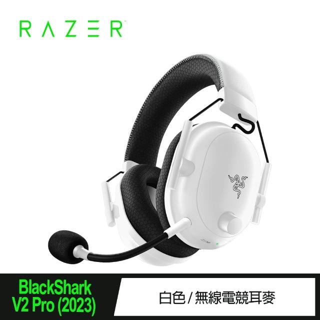 【Razer 雷蛇】黑鯊 Blackshark V2 Pro 無線電競耳機麥克風_白/2023(RZ04-04530200-R3M1)