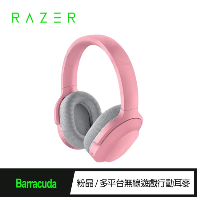 Razer 雷蛇 梭魚Barracuda Quartz 無線電競耳機麥克風_粉晶(RZ04-03790300-R3M1)