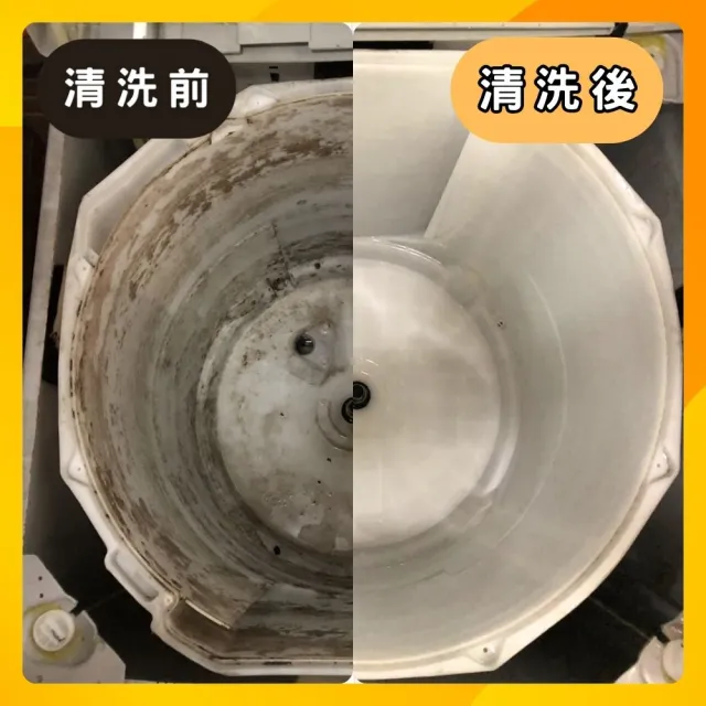 森友家|特談★直立式洗衣機清洗卷(醫療級消毒、深層徹底洗淨)