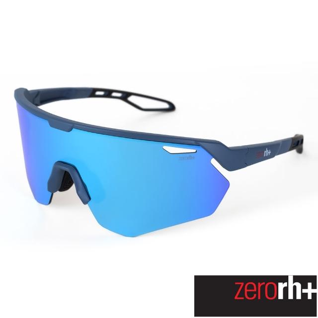 ZeroRH+ GOTHA I系列最美風鏡 完美功能運動眼鏡 湛藍 RH0005_03A