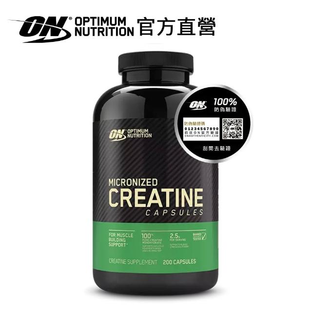 【ON 歐恩】微粉肌酸膠囊(200顆/瓶)
