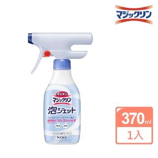 【Kao 花王】日本進口 廚房泡沫清潔噴霧370ml(無香型/平行輸入)