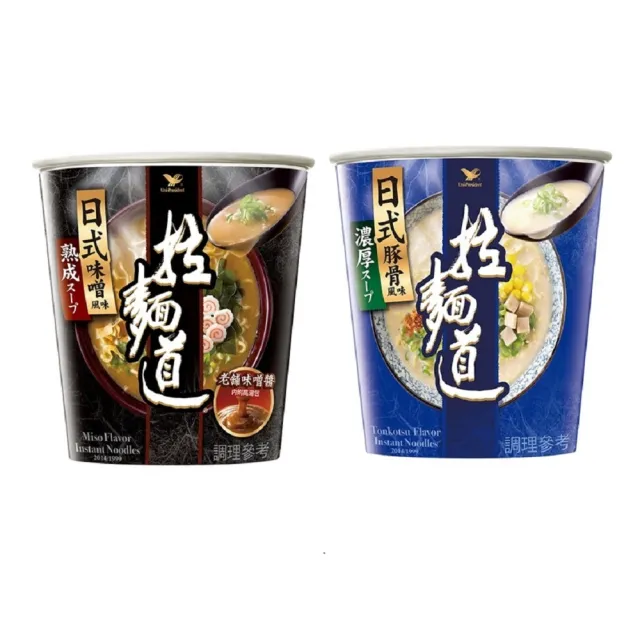 拉麵道】風味杯x12入/箱(日式豚骨/日式味噌TQF微笑標章) - momo購物網