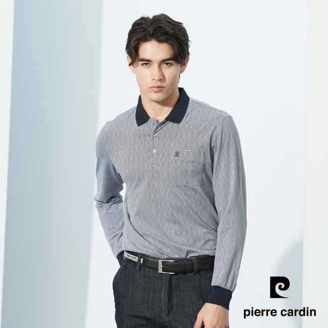 【pierre cardin 皮爾卡登】網路獨家 男款 吸濕排汗菱形細條紋薄長袖POLO衫-丈青色(7235265-39)