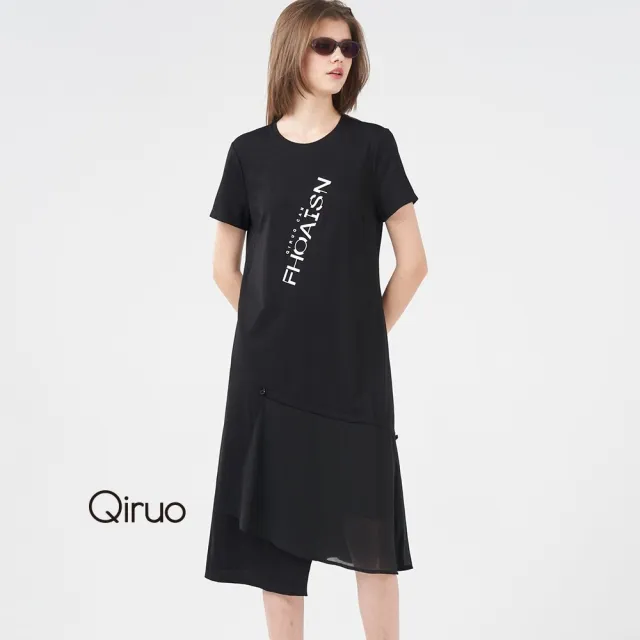 【Qiruo 奇若名品】棉質紗質双布料拼接 下擺水紗質感黑色洋裝8231F