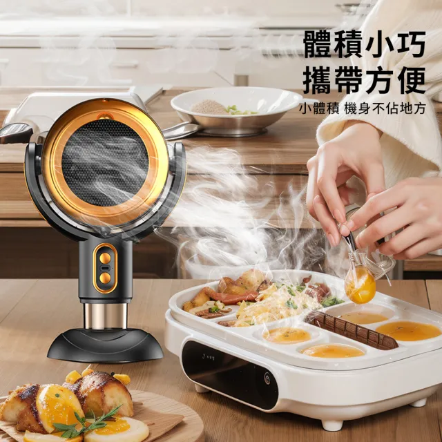 【YUNMI】家用桌面油煙機 便攜式抽油煙機 火鍋燒烤抽風吸煙機 排味排風機 迷你吸煙機(去異味神器)