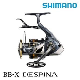 【SHIMANO】23 BB-X DESPINA 手煞車 捲線器(磯釣 釣具)