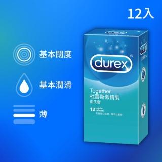 【Durex杜蕾斯】激情裝衛生套12入(保險套/保險套推薦/衛生套/安全套/避孕套/避孕)