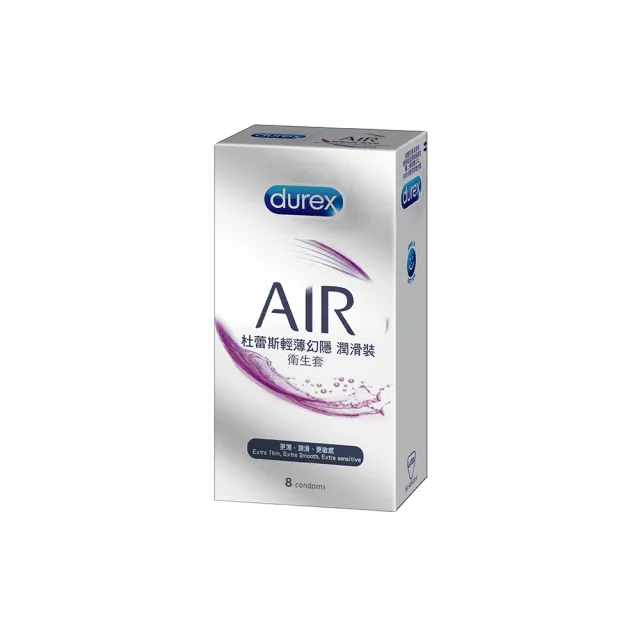 【Durex 杜蕾斯】AIR輕薄幻隱潤滑裝保險套1盒(8入 保險套/保險套推薦/衛生套/安全套/避孕套/避孕)