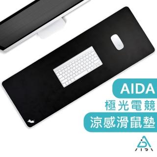 【AIDA】夏日涼感電競滑鼠墊(電競滑鼠墊 辦公桌墊 鍵盤墊 桌墊)