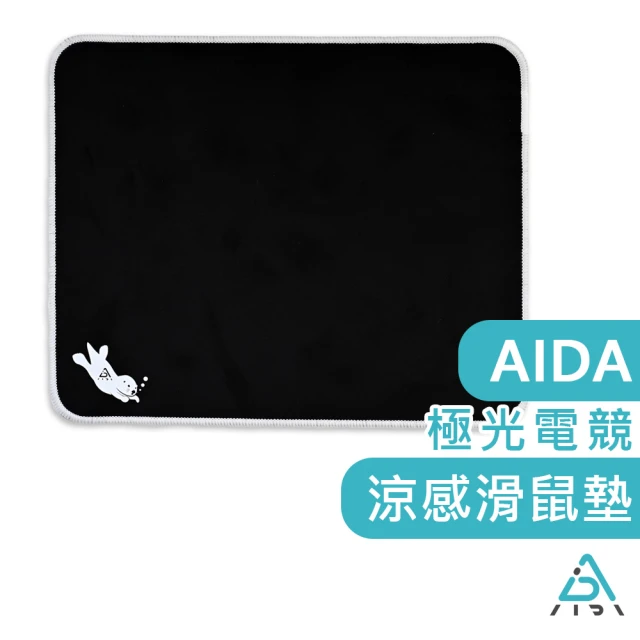 AIDA 夏日涼感電競滑鼠墊 小(電競滑鼠墊 辦公桌墊 鍵盤墊 桌墊)