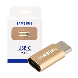 【Samsung 三星】原廠 Micro USB to Type C 轉接器 - 限定金色款(盒裝)