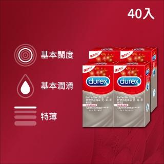 【Durex 杜蕾斯】超薄裝更薄型保險套10入*4盒(共40入 保險套/保險套推薦/衛生套/安全套/避孕套/避孕)