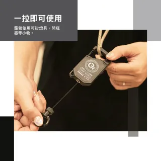 【逐露天下】戰術懸停伸縮扣100CM 黑色(伸縮扣 掛繩 掛勾 鑰匙扣 易拉扣 露營 逐露天下)