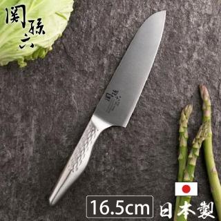 【KAI 貝印】日本製 關孫六匠創一體成型鉬釩鋼三德廚刀 16.5cm(菜刀 三德刀 高品質 不鏽鋼刃物鋼)
