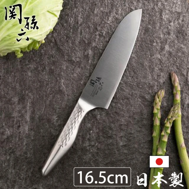 KAI 貝印 日本製 關孫六匠創一體成型鉬釩鋼三德廚刀 16.5cm(菜刀 三德刀 高品質 不鏽鋼刃物鋼)