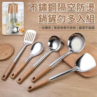 【Teful】5件套 防燙不鏽鋼湯勺/漏勺/撈勺/煎鏟/鍋鏟/飯勺/料理杓 臺式火鍋勺 廚具全套 廚房配件用品