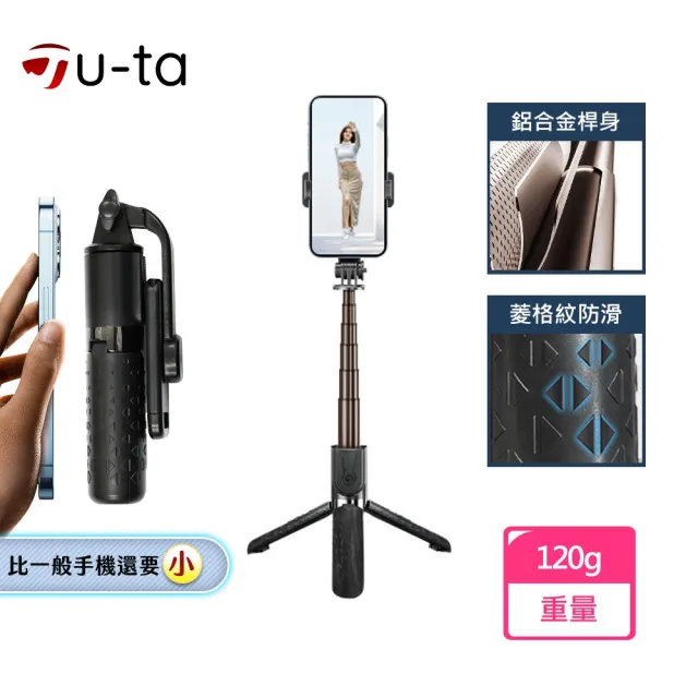【2026】線控自拍棒推薦10款高評價線控自拍棒品牌排行 | BALIMAN情報局