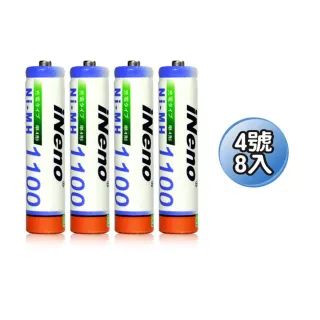 【iNeno】超大容量 鎳氫 充電電池1100mAh 4號/AAA 8顆入(高容量 戶外用電 居家小家電用電)