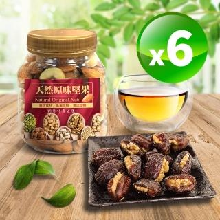 【長榮生醫】原味輕焙健康堅果- 特級核桃椰棗6罐組(180g/罐/休閒/綜合/堅果)