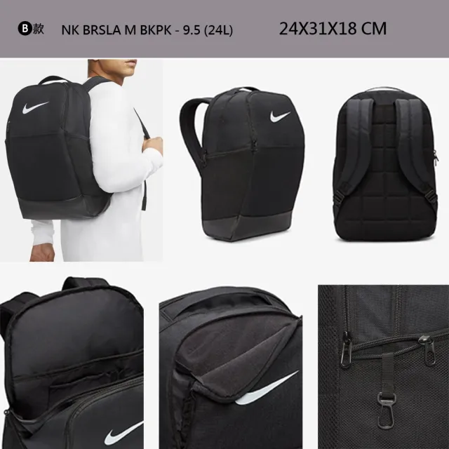 【NIKE 耐吉】後背包 旅行包 手提包 NK BRSLA XL BKPK NK HAYWARD BKPK 30L 60L 男 女 黑(BA5959-010&)