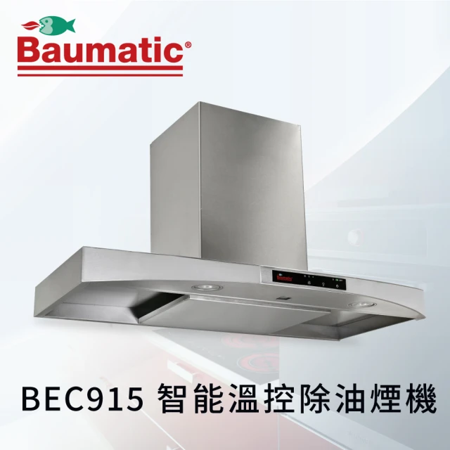 Baumatic Baumatic寶瑪客-智能溫控除油煙機(BEC915-不含安裝)