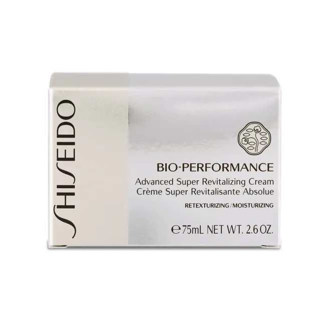 【SHISEIDO 資生堂國際櫃】百優精純乳霜 75ml(國際航空版 乳霜/保濕/修護/抗老)