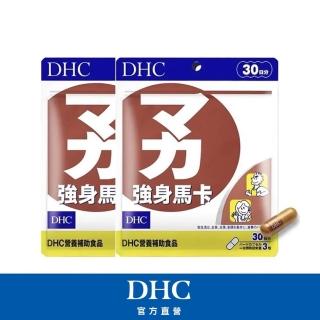 【DHC】強身馬卡30日份2包組(90粒/包)
