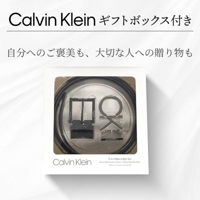 【Calvin Klein 凱文克萊】金屬雙釦 皮帶 禮盒組 腰帶雙面可用 商務休閒皮帶(黑色/咖啡色 雙面使用)