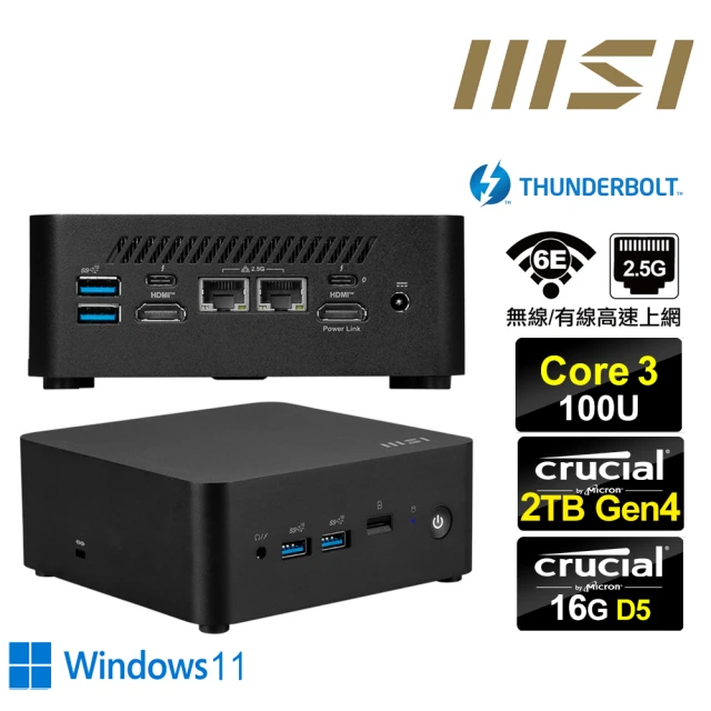 MSI 微星 Cubi NUC Core3六核{雙脊龍Q05DW} Win11迷你電腦(Core 3 100U/16G/2TB M.2 Gen4)