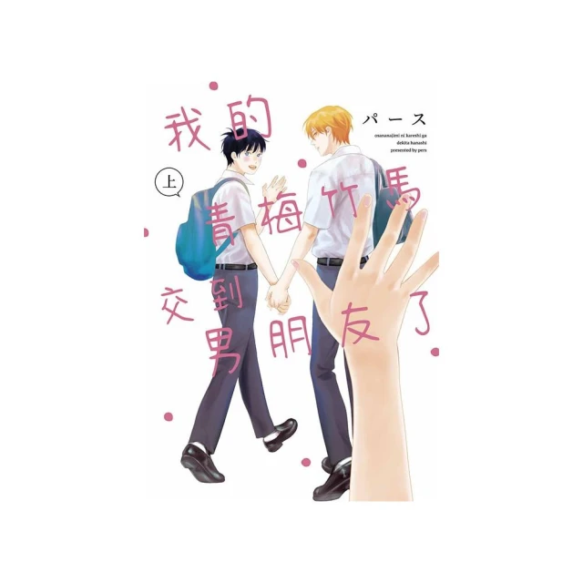 天官賜福．第一季一（動畫抓幀書）好評推薦
