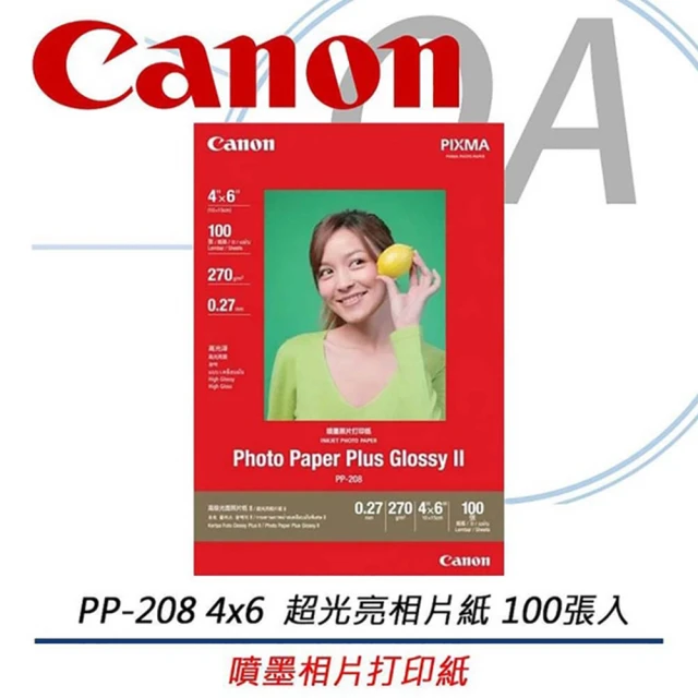 Canon CANON PP-208 4x6 亮面 相片紙 100張/入(相片紙/相紙)