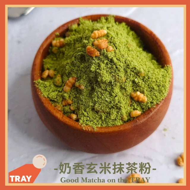 TRAY 有事沒事萃一杯德國samova-花園派對立體茶包1