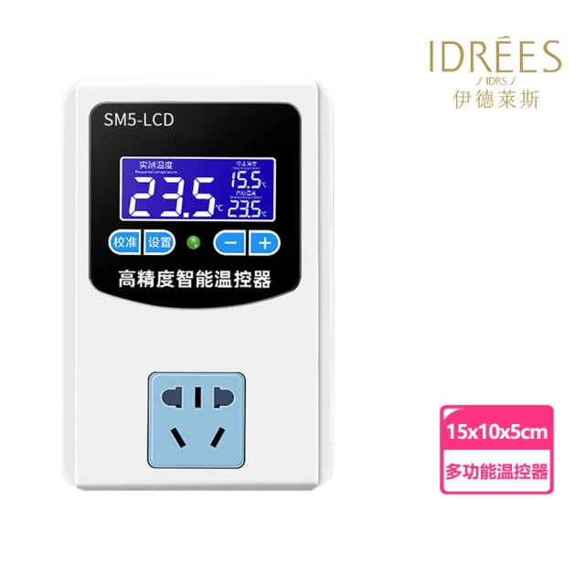 IDREES 伊德萊斯 全自動微電腦智能控溫器 1100W 電子溫控儀(雙控溫 金屬/空氣/防水探頭)