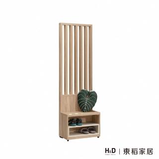 【H&D 東稻家居】2尺坐式屏風櫃/TJS1-07434